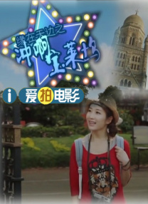 国产农村三片免费网站
